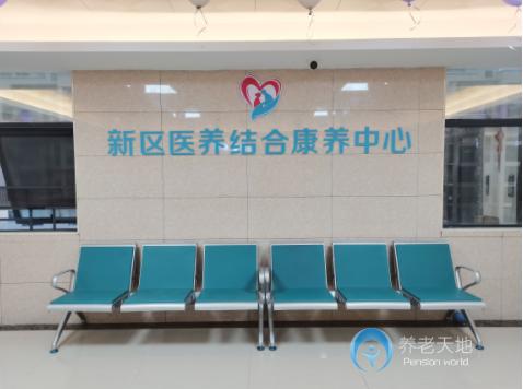 道縣新區醫養結合康養中心