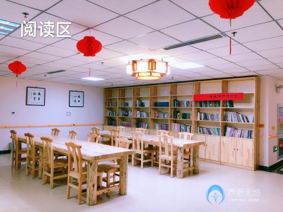 福寧及吾頤養院