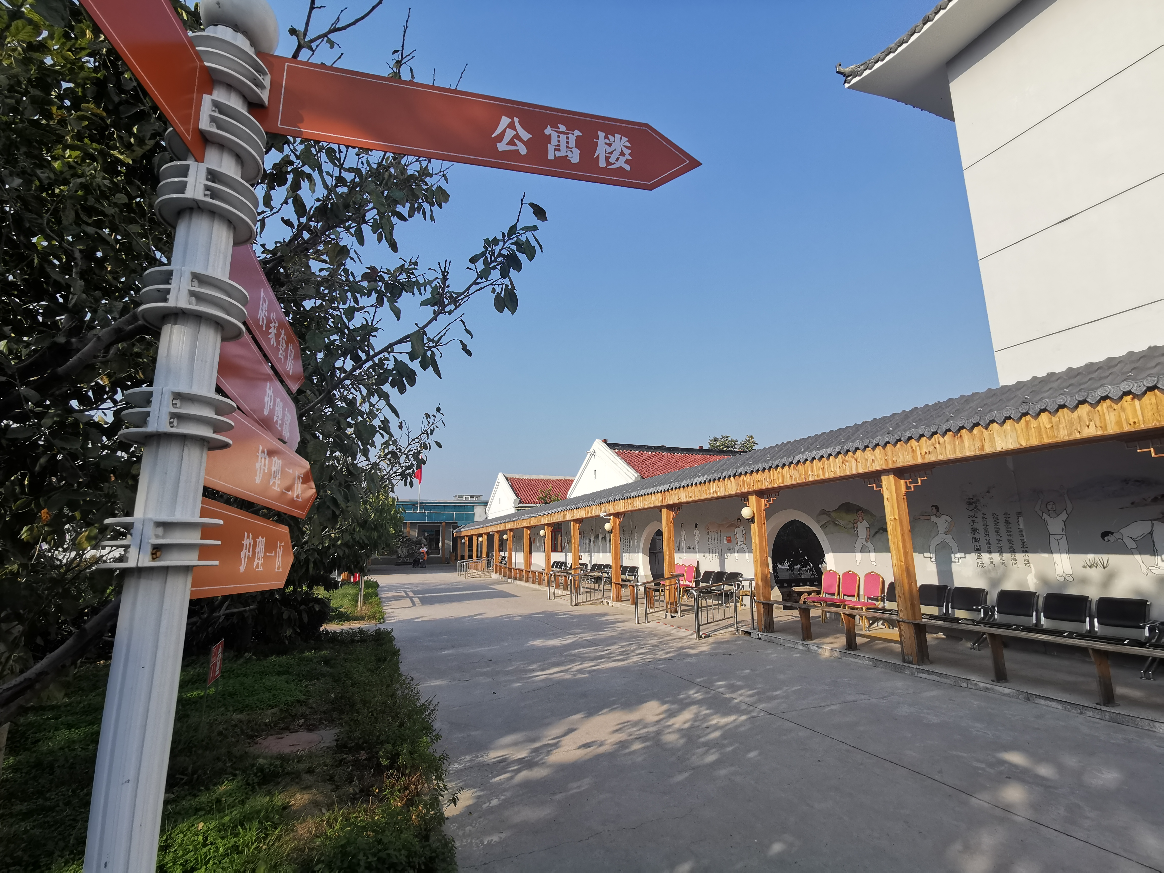 北京千禾養老（認知癥照護基地）