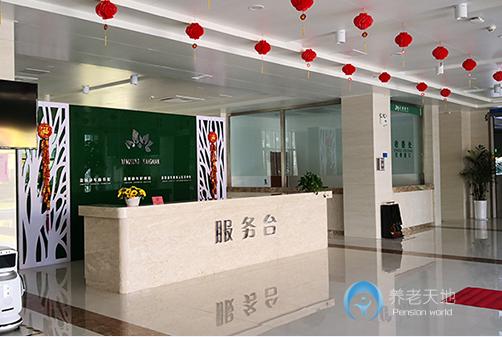 鹽城康年頤養(yǎng)院（鹽都區(qū)社會福利中心）