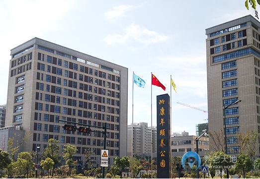 鹽城康年頤養(yǎng)院（鹽都區(qū)社會福利中心）