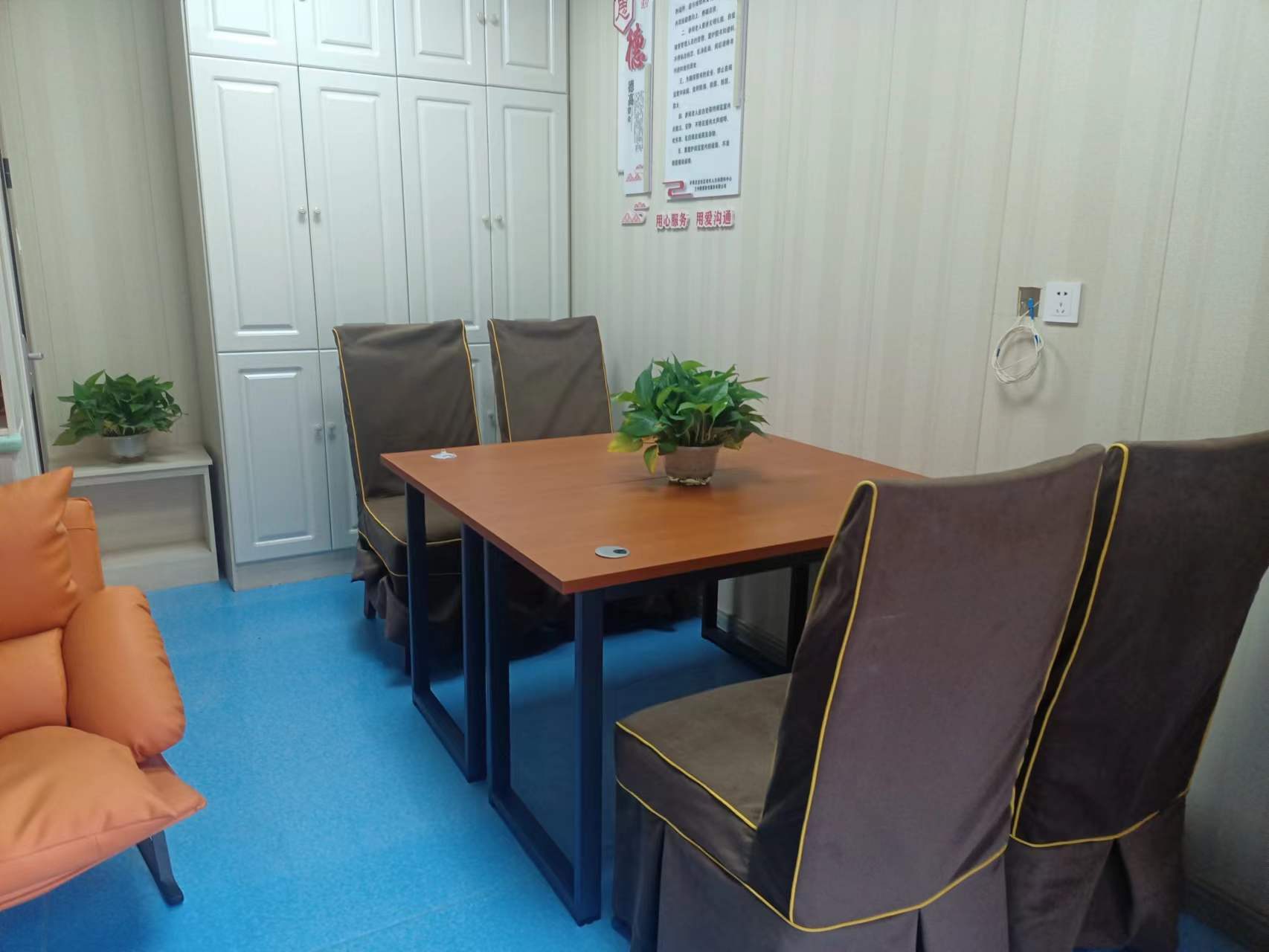 鐵路西村社區綜合養老服務中心