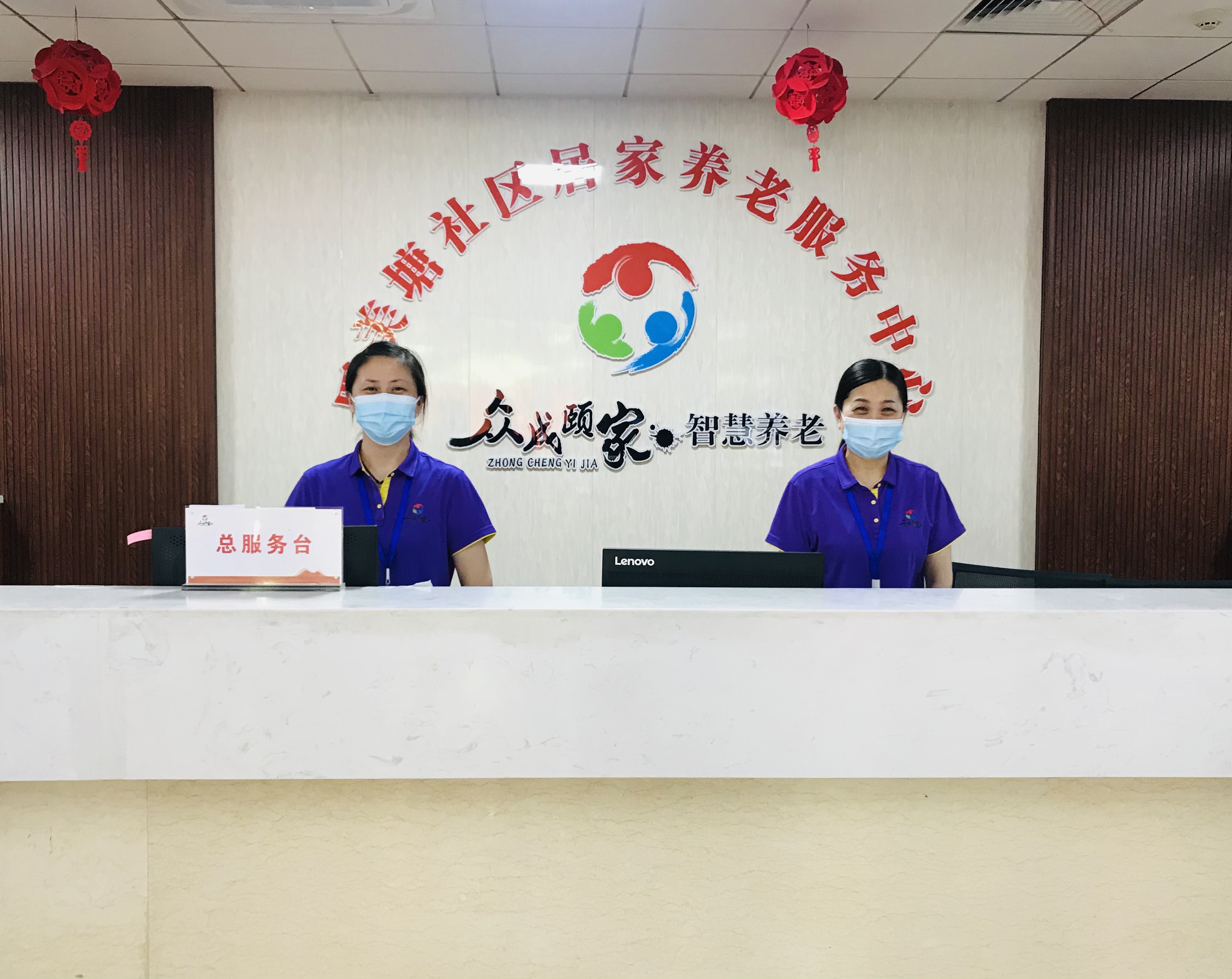 武昌區眾成頤家四美塘頤養中心