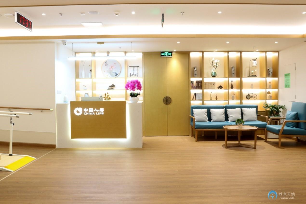 國壽康欣社區頤康之家