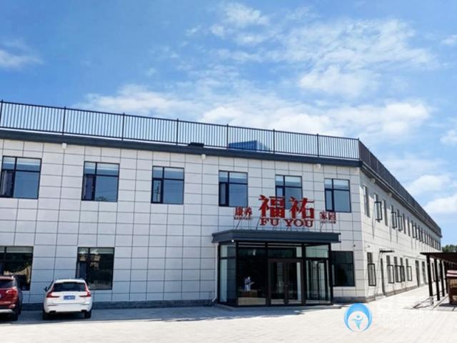 北京福祐康養家園養老中心