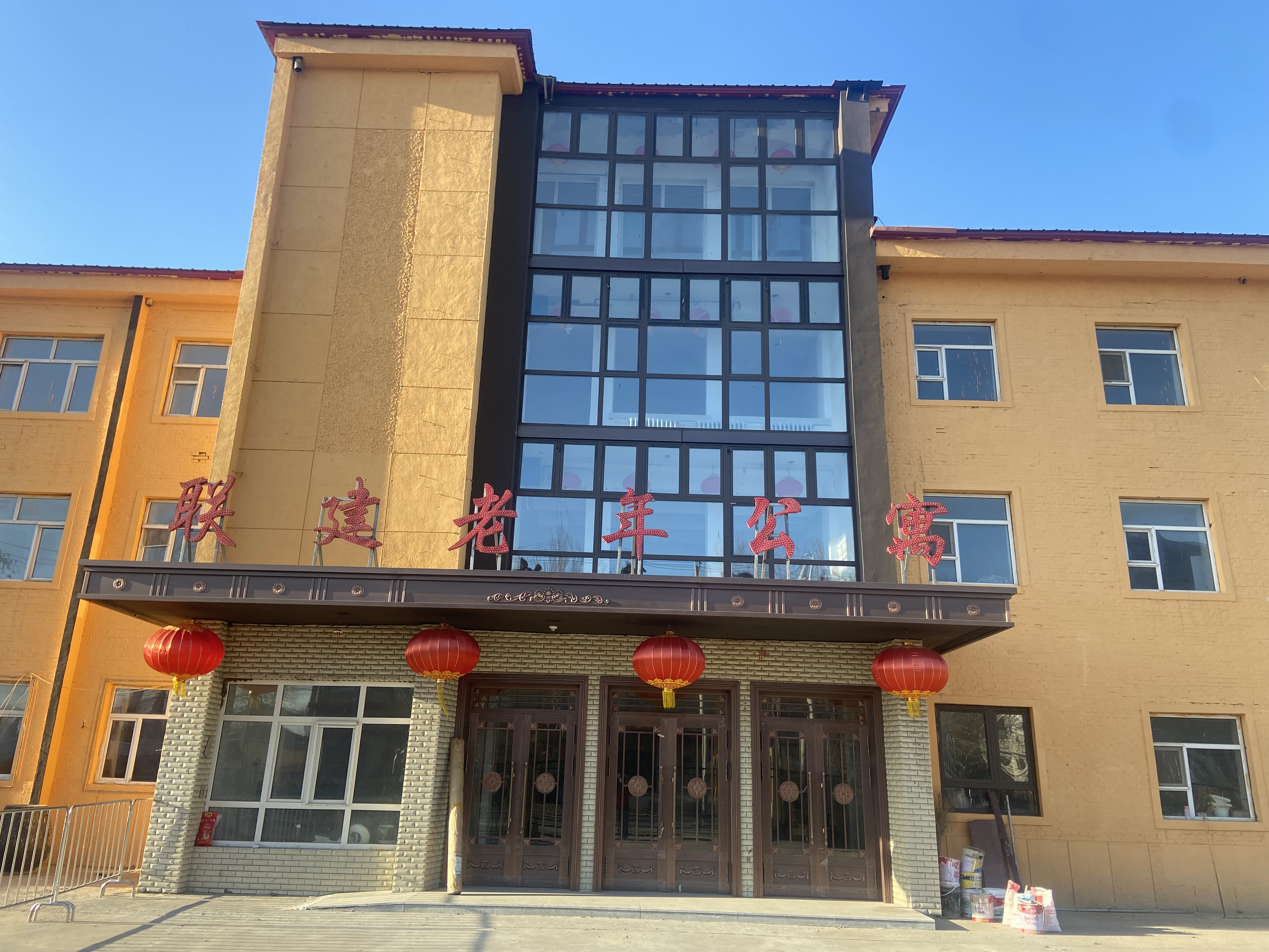 哈爾濱市呼蘭區聯建老年公寓