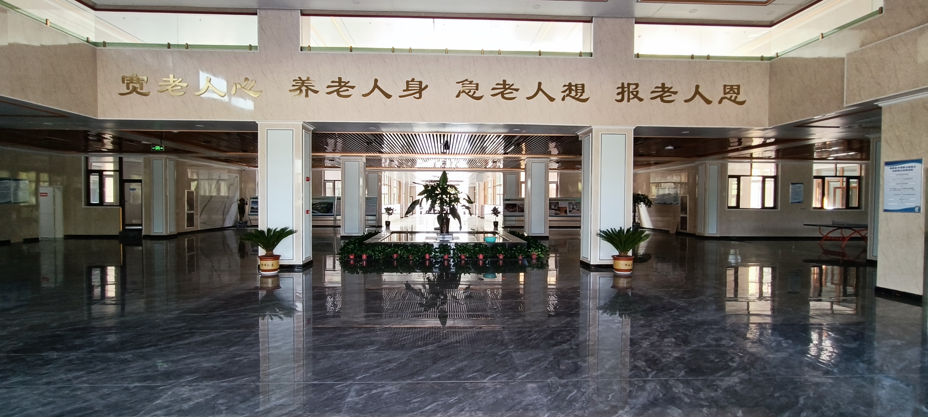 臺(tái)前縣陽(yáng)光安康老年服務(wù)中心