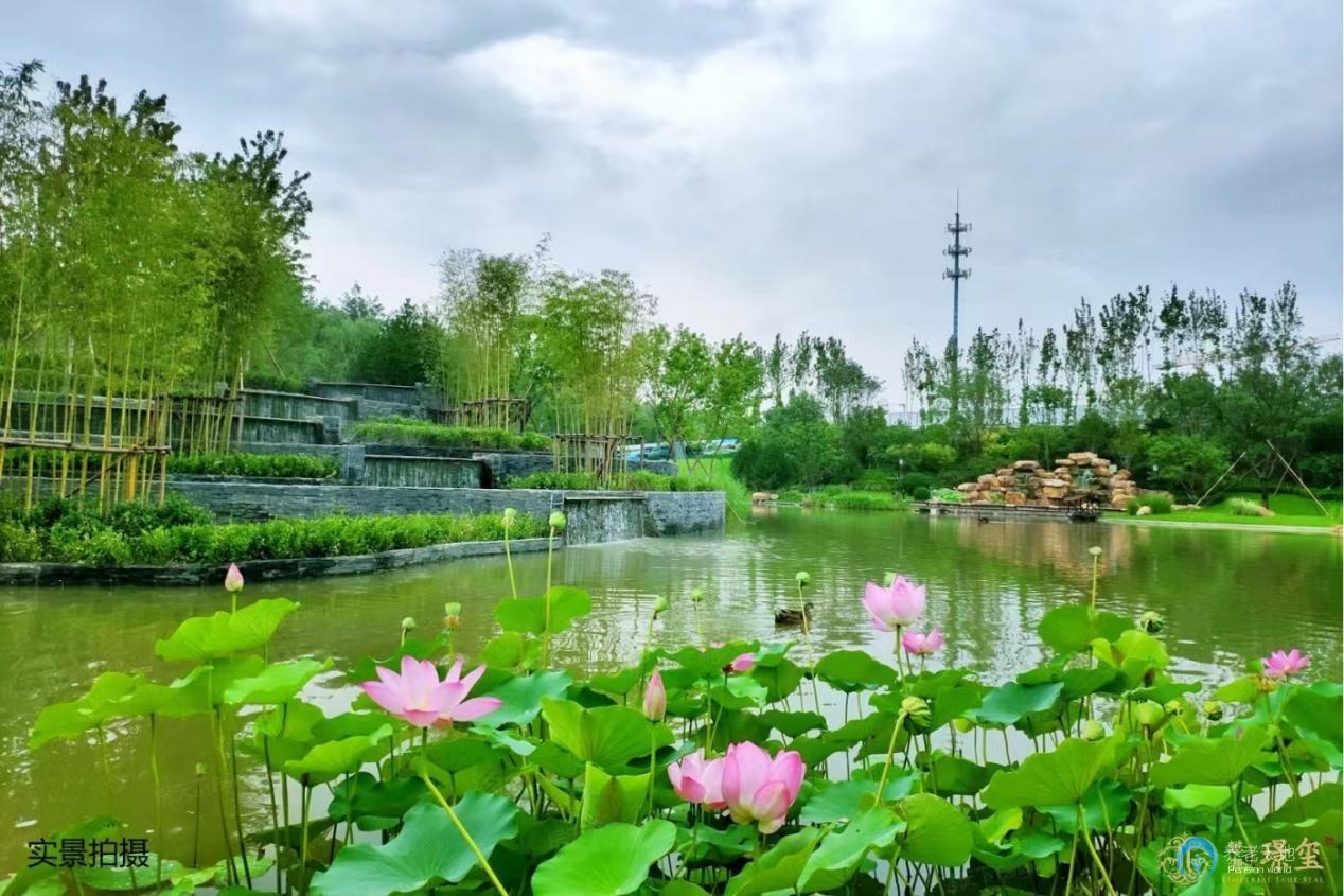 北京懋源天頤康養社區