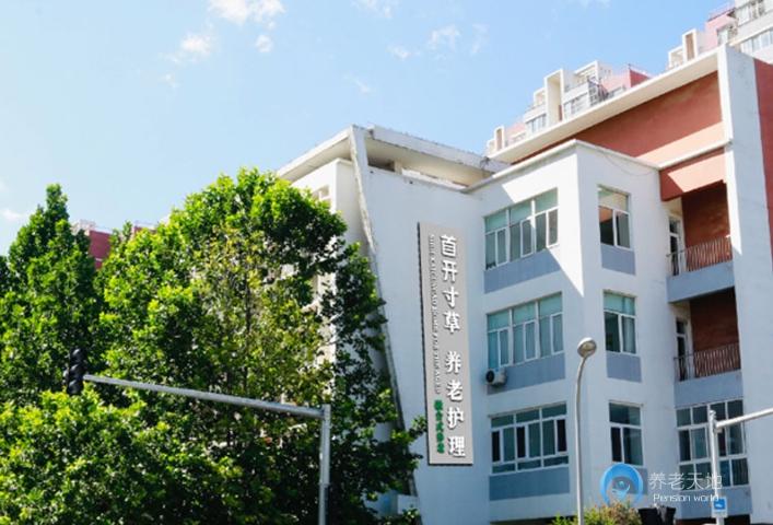 北京首開寸草回龍觀養老院