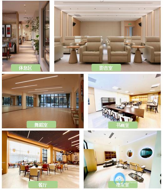 北京恒煦滿園持續照料長者社區