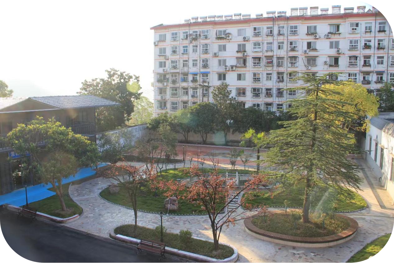 十堰慈康苑養老院