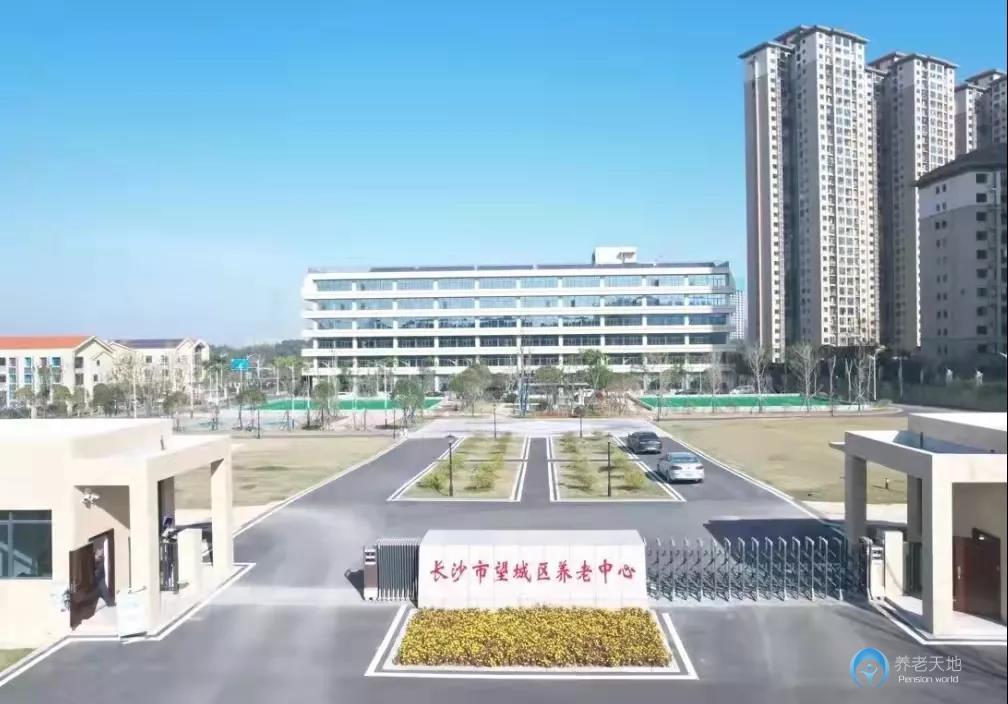 長沙望城區養老中心