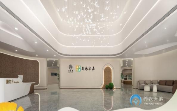 深圳光明新區高樂亦嘉養老院（光明社會福利院）