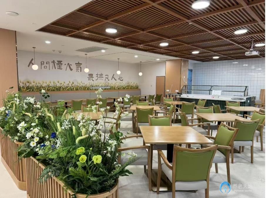 南京銀軒美邸上元頤養中心