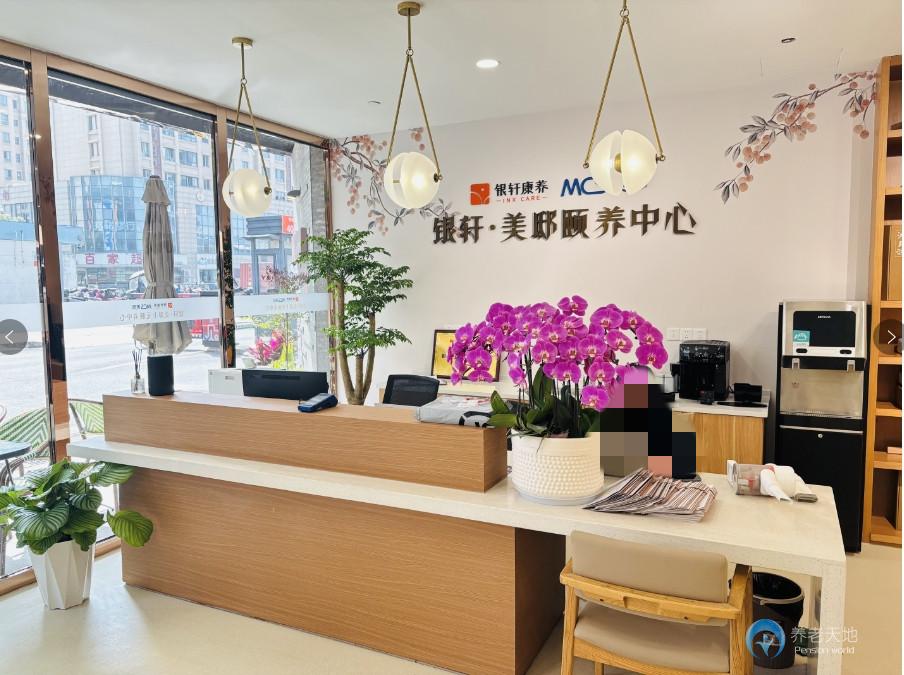 南京銀軒美邸上元頤養中心