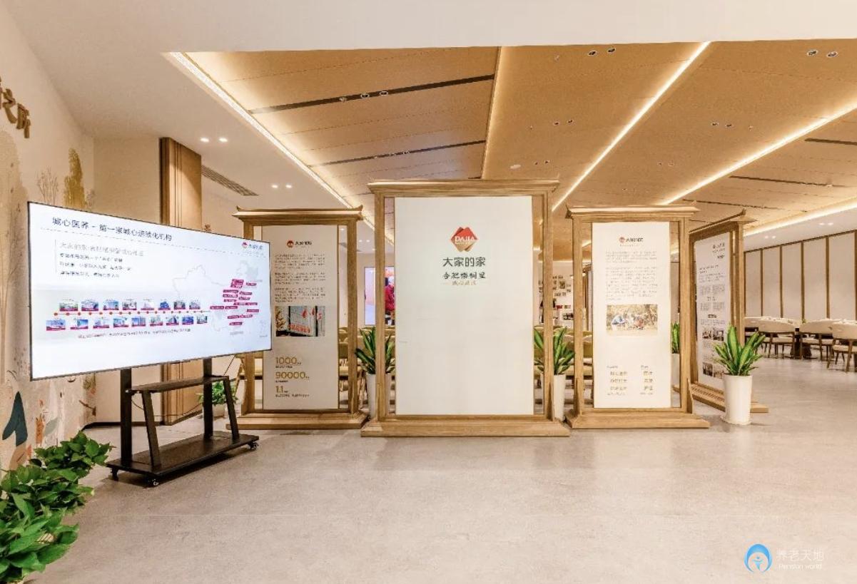 大家的家合肥梧桐里城心社區