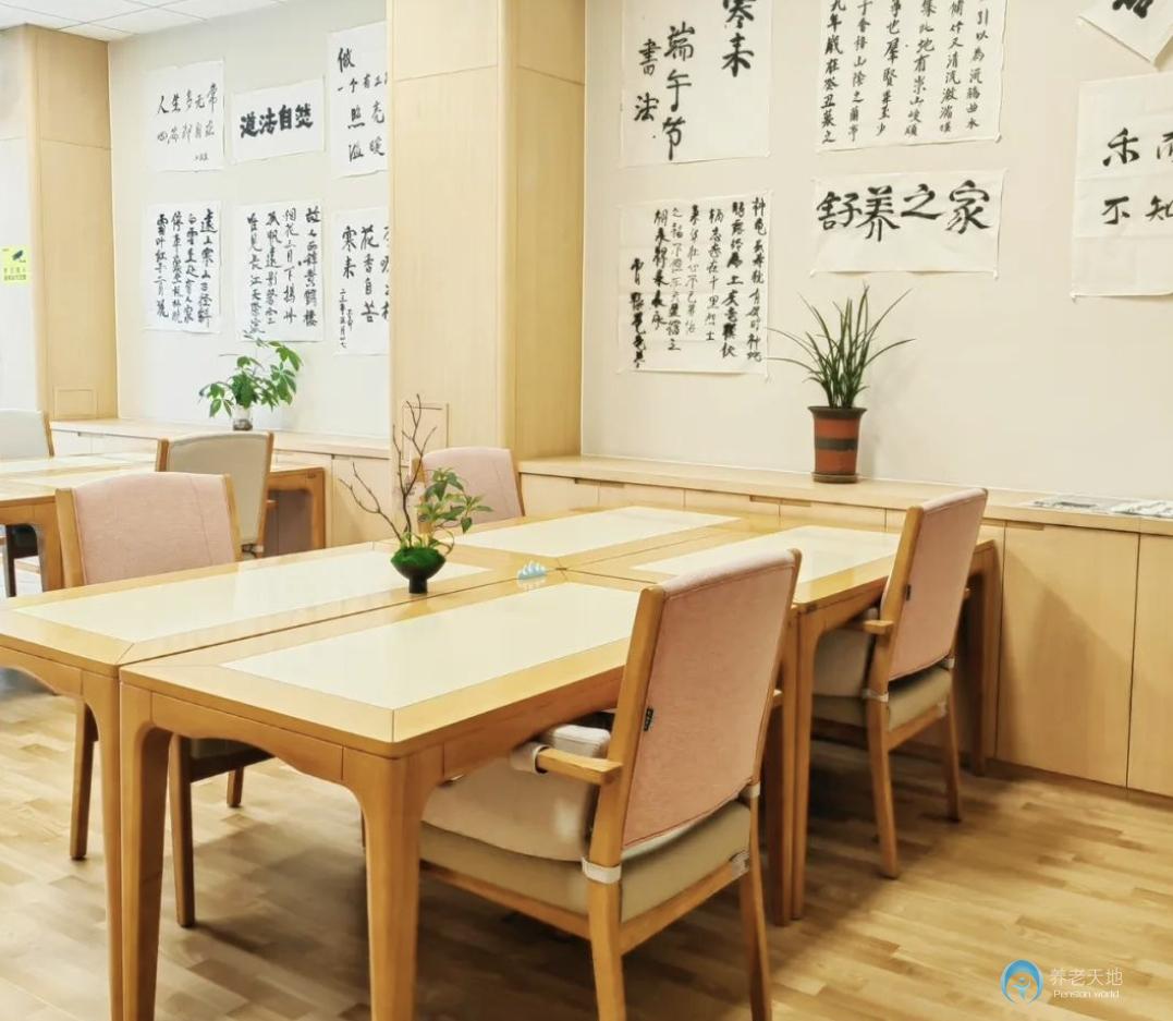 成都興城康養·美邸照護之家楓樹苑