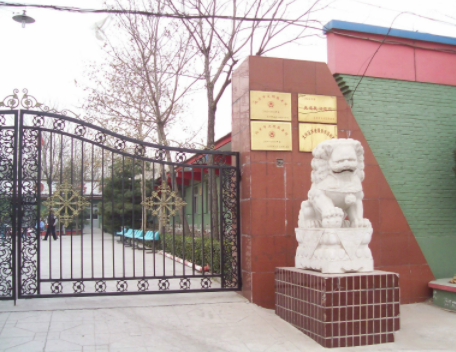 北京市大興區泰福春老年公寓1.png