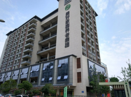美好家園(成都錦江)孝慈苑養老中心1.png