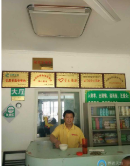 合肥市廬陽(yáng)區(qū)惠康漢生老年公寓2.png